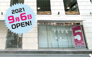 店舗一覧 中 Five Hair Shop